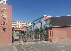 杏花岭区职工新街小学优秀作品集欣赏