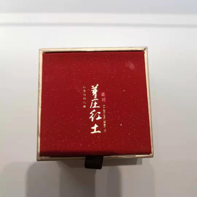 芽庄红土2小时（盘香）