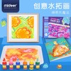 【儿童玩具】*MiDeer弥鹿水拓画套装浮水画水影画工具材料儿童颜料涂鸦湿拓画 商品缩略图3