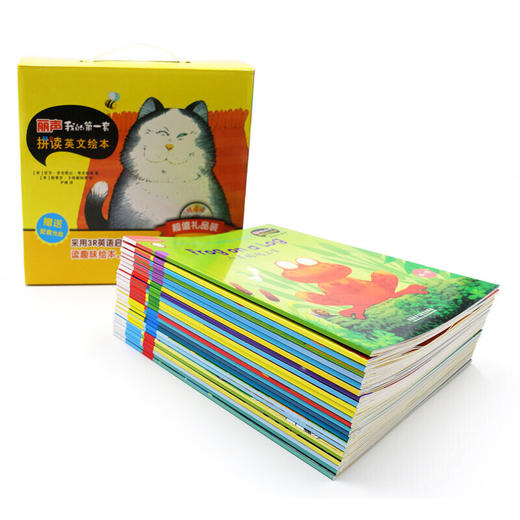 丽声我的第一套拼读英文绘本超值礼品装(外研社英语分级阅读)(配光盘)(可点读) 商品图6