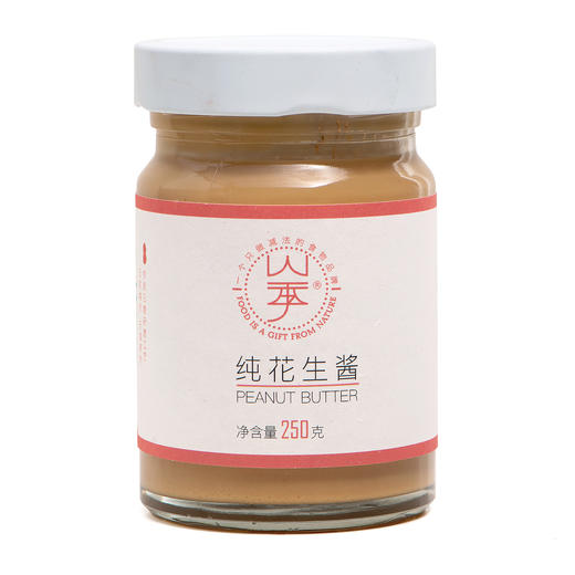 【产地直发包邮】山季—石磨纯花生酱 商品图1