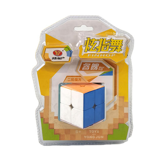 永骏二阶魔方潮玩摆件礼物 商品图0
