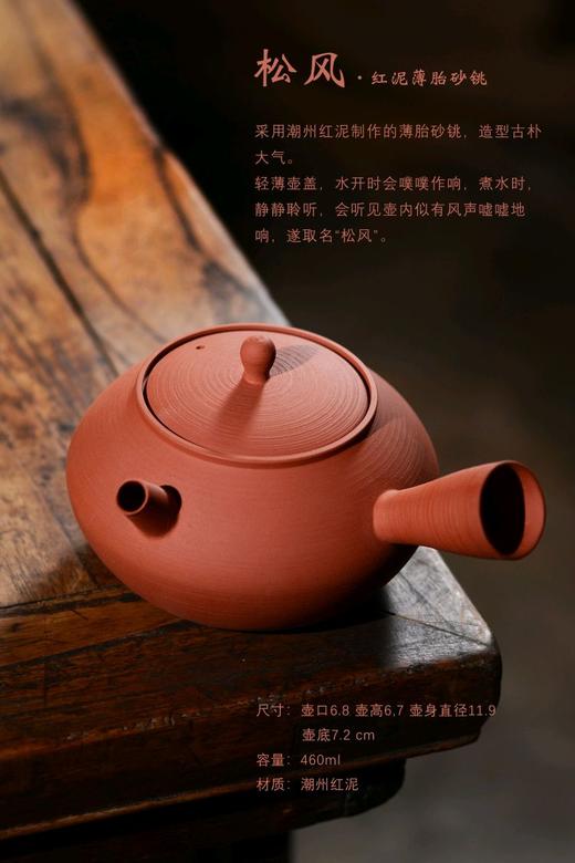 元风佛相套组 商品图0