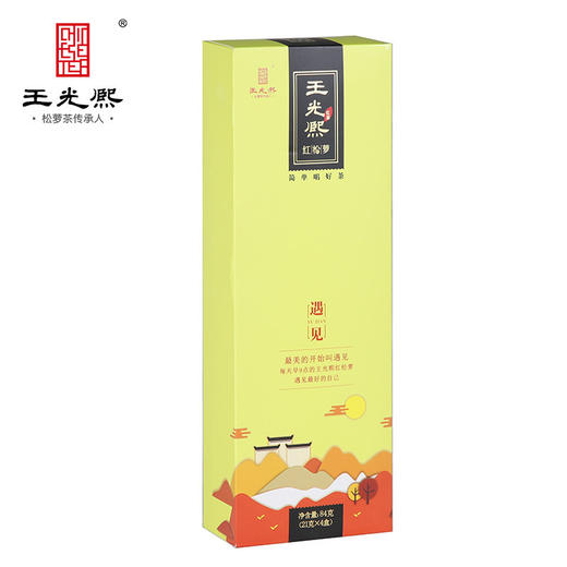 2025新茶王光熙祁门鲜叶红茶袋装小包一级遇见工夫红茶84g茶叶伴手礼 商品图1