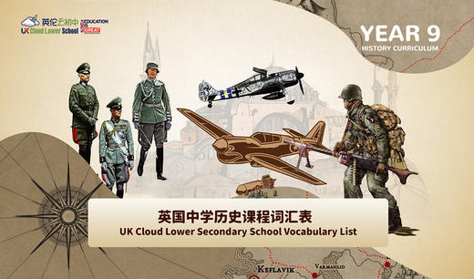 英国中学历史词汇表-Year9 商品图0