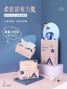 母婴人气单品来啦！敏感肌买它准没错！