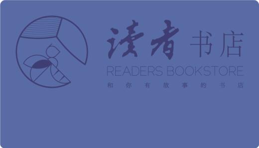 读书卡 商品图0