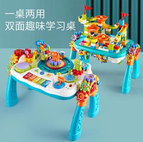 【儿童玩具】*双面积木桌子多功能玩具台学习玩具桌宝宝益智早教游戏桌两用