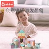 【儿童玩具】*启蒙益智儿童彩色积木早教字母创造力宝宝幼儿大块实木叠叠乐玩具 商品缩略图0