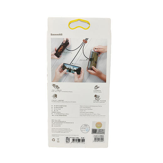 倍思MVP王者弯头手游一拖三M+L+T数据线1.2M充电快充便携 商品图2