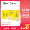 奶特香蕉牛奶利乐钻243ml×12盒 商品缩略图0