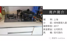  收纳改善中国行之上海绿地蔷薇九里 