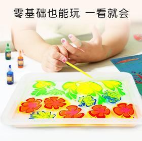 【儿童玩具】*MiDeer弥鹿水拓画套装浮水画水影画工具材料儿童颜料涂鸦湿拓画