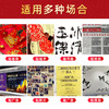 【买二送一】仕马春联专用喷胶+粘胶清除剂，家家户户必备适用多场合，轻松贴联 ，轻松除胶 商品缩略图2