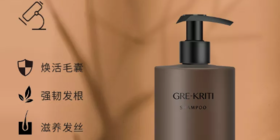  格丽缇新品来袭，后移的发际线终于有救了！ 