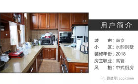  收纳改善中国行之常州水韵别墅 