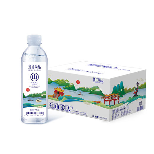【长阳】清江尚品江山美人柱瓶350mlX24瓶不含邮费 商品图0