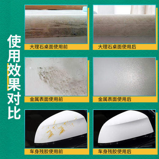 【买二送一】仕马春联专用喷胶+粘胶清除剂，家家户户必备适用多场合，轻松贴联 ，轻松除胶 商品图8