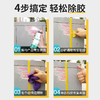 【买二送一】仕马春联专用喷胶+粘胶清除剂，家家户户必备适用多场合，轻松贴联 ，轻松除胶 商品缩略图7