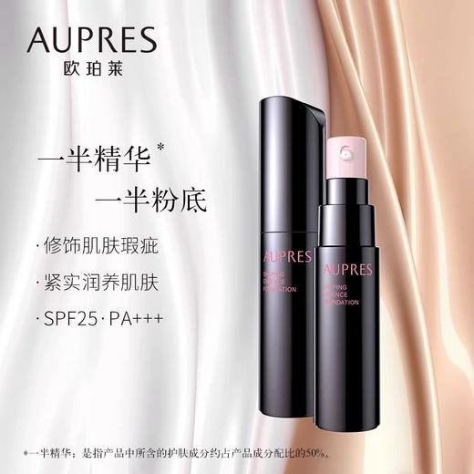 1F欧珀莱紧颜滋养粉底液 商品图0