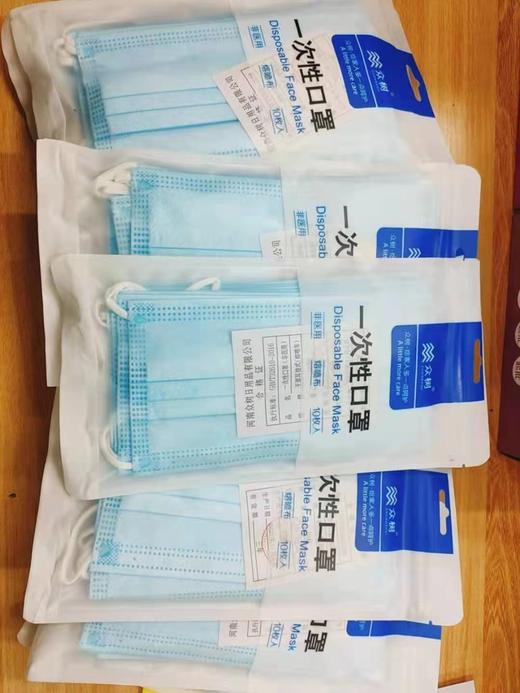 口罩3包（拼团） 商品图0