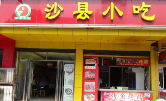 年赚500亿！这家农民开的小破店，凭什么火了20年？