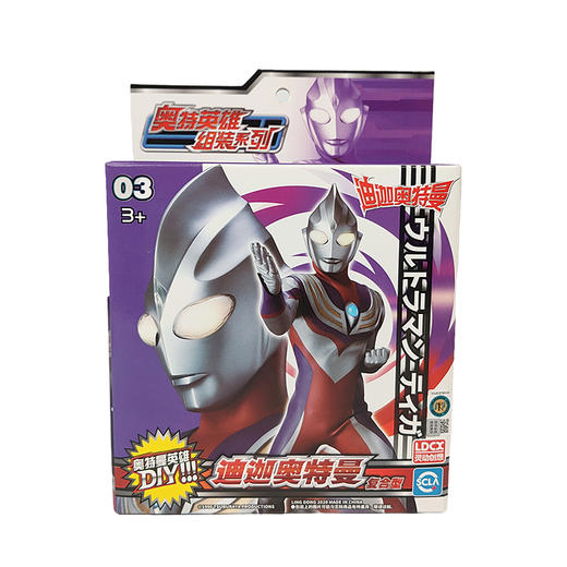 灵动创想奥特英雄组装玩具拼装套装 商品图1