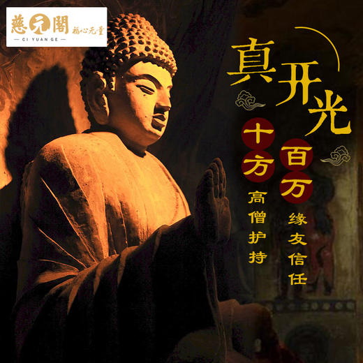 慈元阁道合天宝一贵当权五行定制腰链红绳和田玉转运旺财吉祥 商品图4