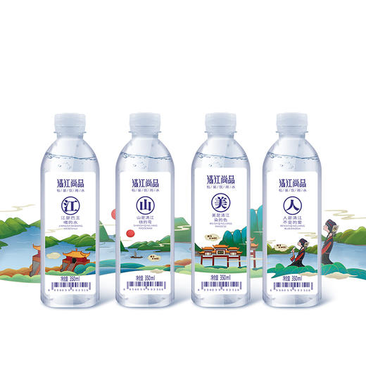 【长阳】清江尚品江山美人柱瓶350mlX24瓶不含邮费 商品图1