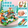 【儿童玩具】*大颗粒汽车滑道积木儿童益智拼装玩具男女孩宝宝智力动脑礼物 商品缩略图3