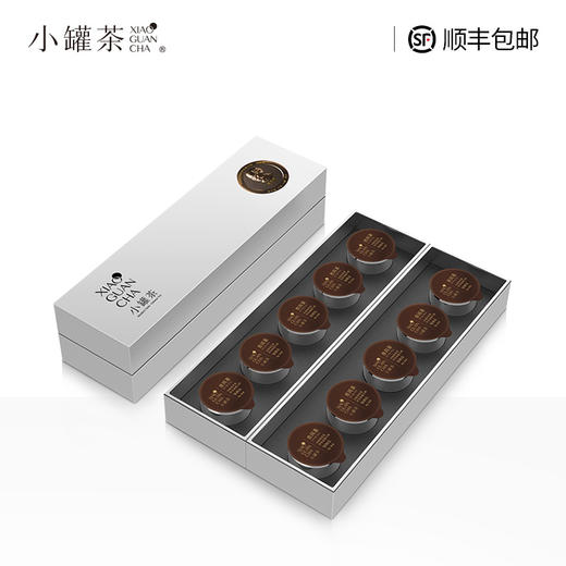 小罐茶 礼盒 大红袍/铁观音/滇红/普洱熟茶/茉莉花茶/白毫银针/小罐茶金罐经典拼装 金罐/银罐礼盒送亲朋贵客领导 商品图5