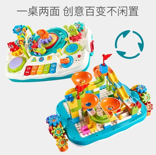 【儿童玩具】*双面积木桌子多功能玩具台学习玩具桌宝宝益智早教游戏桌两用 商品图1