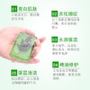 买二送一， 艾叶除螨 清爽不刺激 温和舒缓 美白嫩肤 控油 洗脸皂洁面皂100g 商品缩略图1