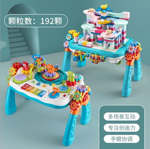 【儿童玩具】*双面积木桌子多功能玩具台学习玩具桌宝宝益智早教游戏桌两用 商品图5