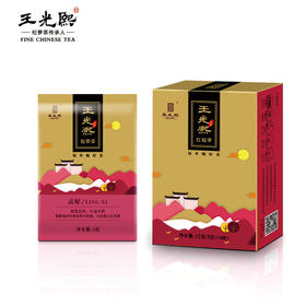 祁门鲜叶红茶灵犀品尝装2025春茶王光熙红松萝小袋装