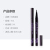 玛丽黛佳酷黑速干眼线水笔 商品缩略图1