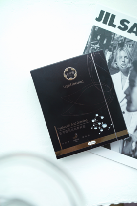 超强补水的黑膜来拯救干燥暗沉肌肤！