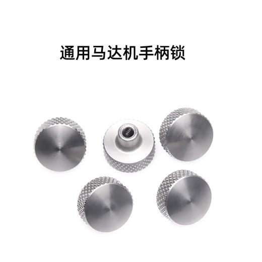 纹身机专用手柄锁原厂手柄螺丝扣配件惊蛰刺青耗材 商品图3