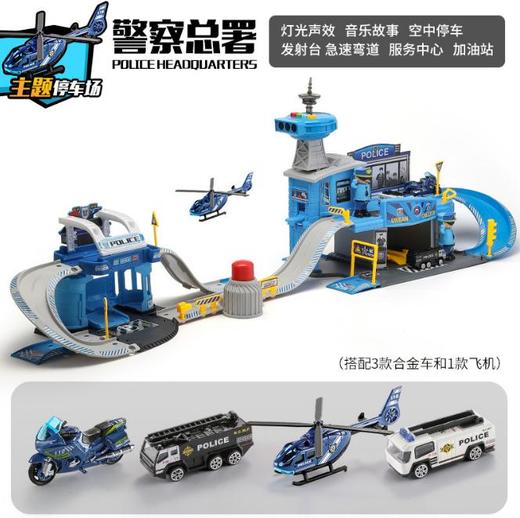 【儿童玩具】*多层停车场玩具车大号套装模型汽车5仿真合金轨道车4-6岁男孩 商品图3