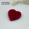 二眼爱心植绒纽扣(整包购买) 商品缩略图2