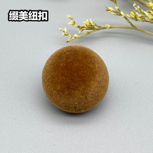高脚蘑菇植绒纽扣(整包购买) 商品图2