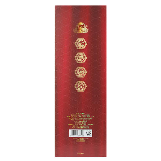 古井贡十五年原浆一箱6瓶 商品图4