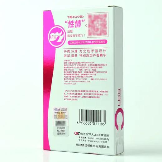 倍力乐医用级别女用手指套 蕾丝拉拉激薄QQ套 调情紫薇自我探索 商品图3