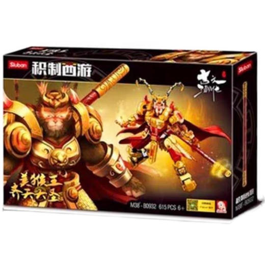 快乐小鲁班积制西游-美猴王齐天大圣M38-B0932积木益智拼装儿童玩具新年礼物男女孩桌游 商品图2