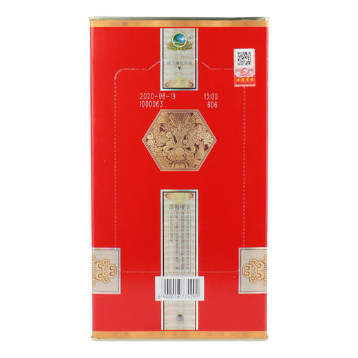 古井贡幸福原浆一箱6瓶 商品图4