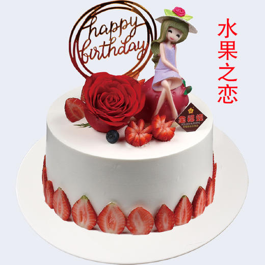 【8英寸】多选一 童趣系列（一） 商品图8