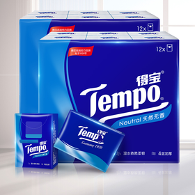 【百大严选】得宝（Tempo）手帕纸天然无香经典4层24包 纸巾小包便携装手帕纸餐巾纸