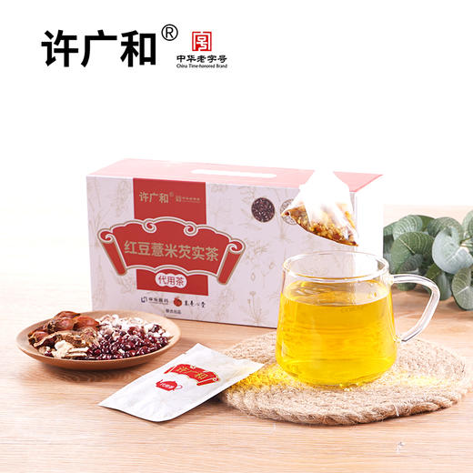 KJ 许广和 红豆薏米茶 代用茶 150g(5g*30)/盒 商品图0