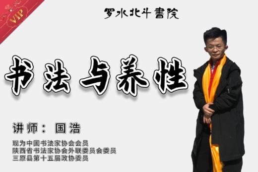 第四讲  字与字之间的呼应关系 商品图0