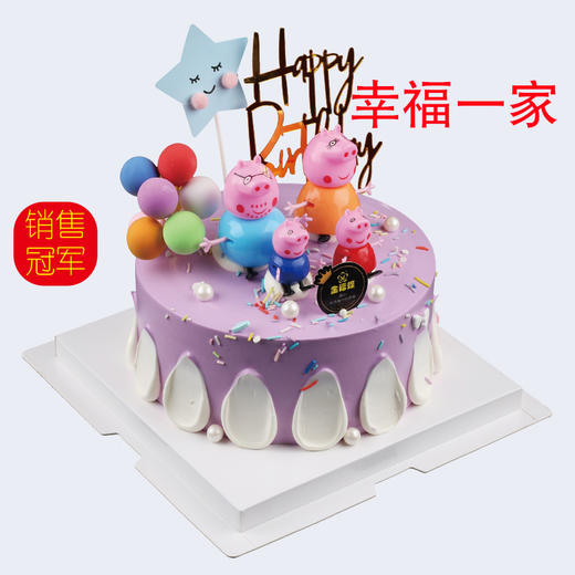 【8英寸】多选一 童趣系列（一） 商品图11